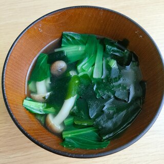 小松菜としめじとわかめのスープ